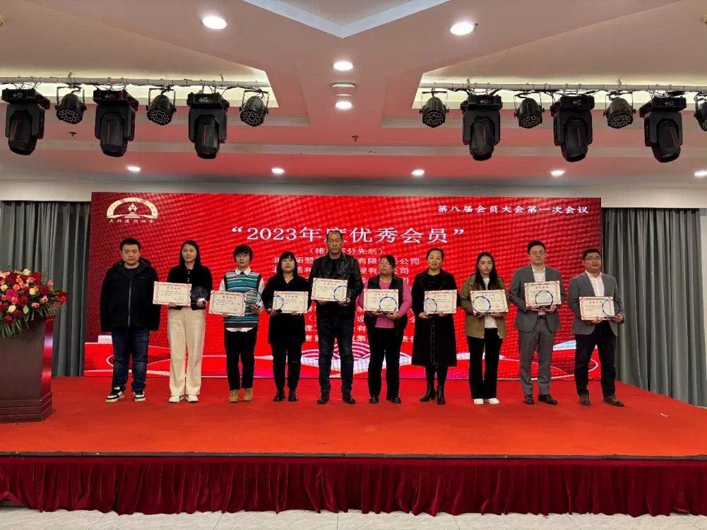 北京WilliamHill威廉希尔工程建设有限公司获大兴区建设协会“优良会员”、 “推广社会责任优良企业”荣誉