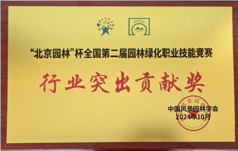 20250317161230_52607 英国·威廉希尔(WilliamHill)中文官方网站