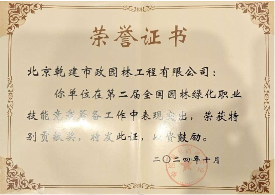20250317161358_67315 英国·威廉希尔(WilliamHill)中文官方网站