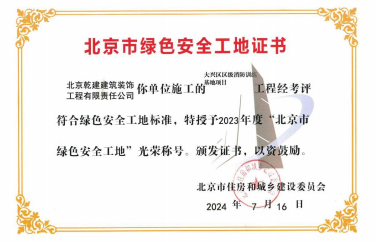 20250319151750_19542 英国·威廉希尔(WilliamHill)中文官方网站